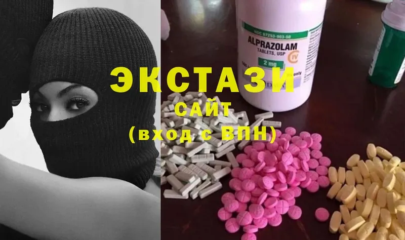 Купить наркотики сайты Ельня Каннабис  Мефедрон  Cocaine  Гашиш 