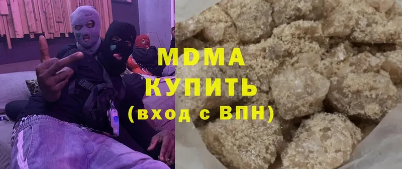 MDMA Molly  Ельня 